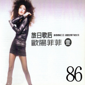 性别自由凸轮管中国2023
