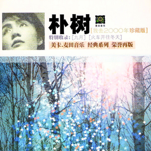 性别自由凸轮管中国2023
