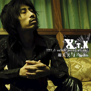 性别自由凸轮管中国2023
