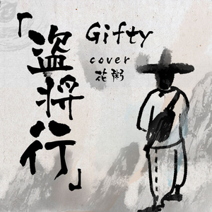 性别自由凸轮管中国2023
