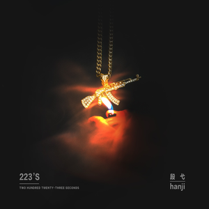 性别自由凸轮管中国2023
